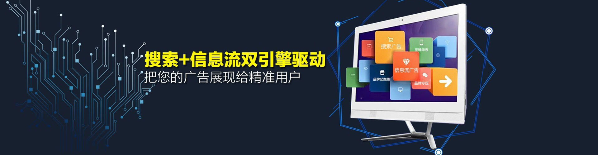 东昌府百度推广排名