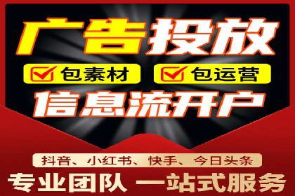 信息流广告公司案例集锦：大数据精准营销案例